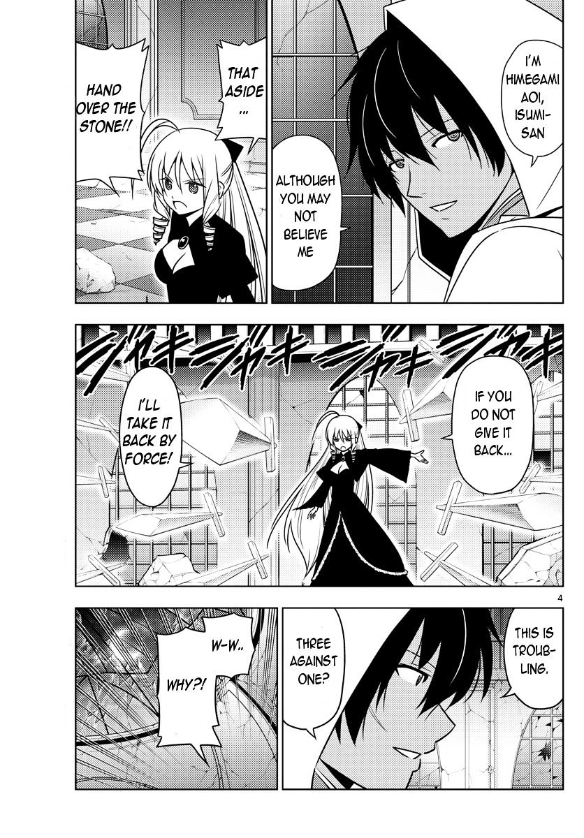 Hayate The Combat Butler 550 4