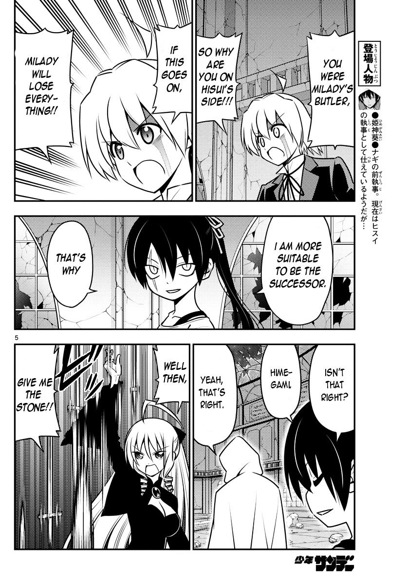 Hayate The Combat Butler 550 5