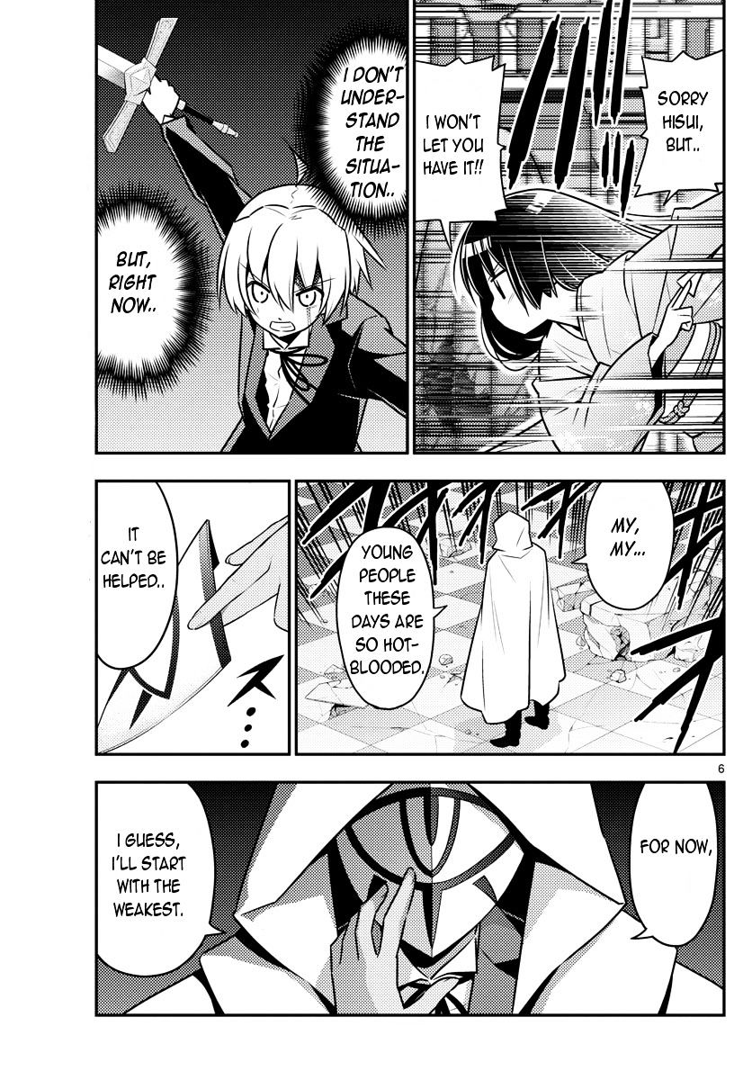 Hayate The Combat Butler 550 6