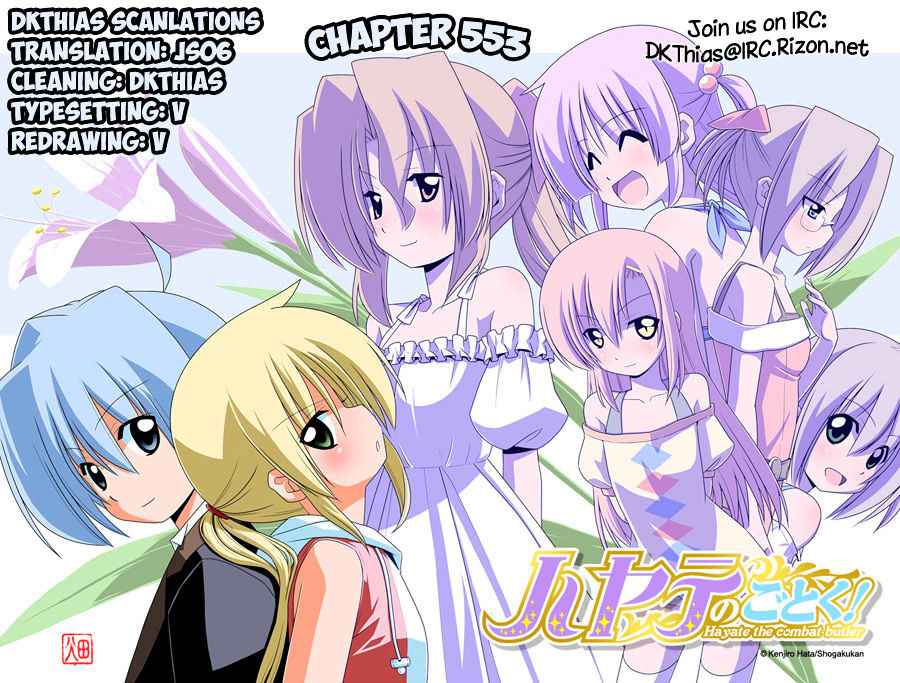 Hayate The Combat Butler 553 17