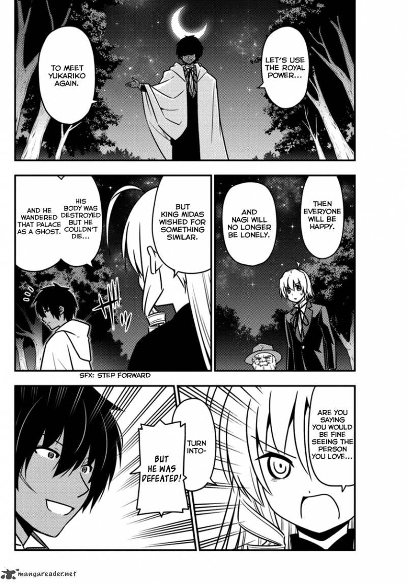 Hayate The Combat Butler 557 10