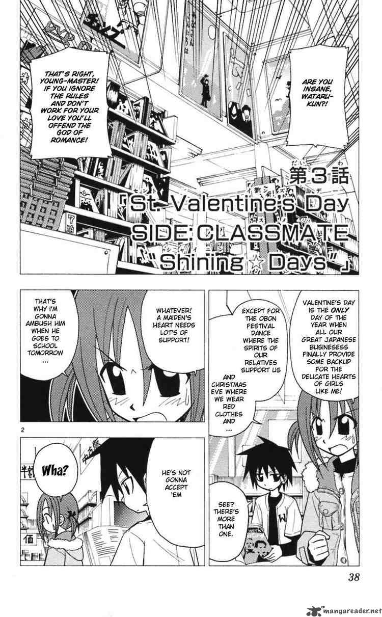 Hayate The Combat Butler 66 2