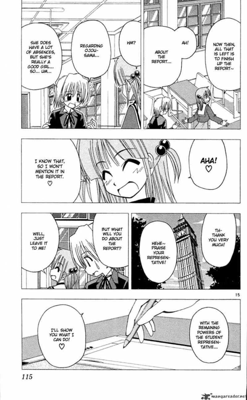 Hayate The Combat Butler 70 16