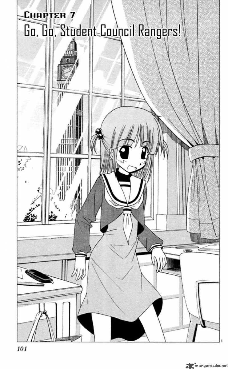 Hayate The Combat Butler 70 2