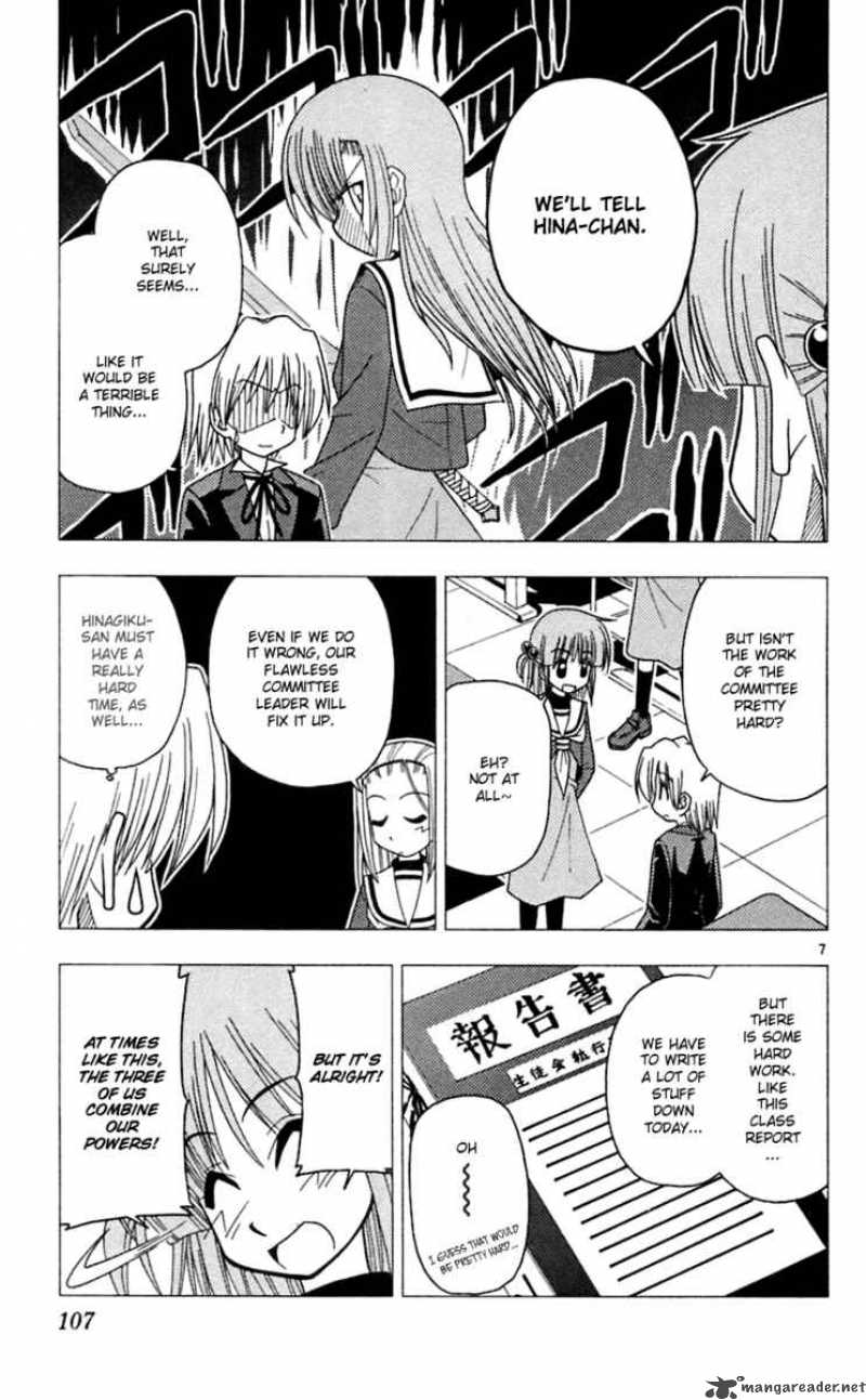 Hayate The Combat Butler 70 8