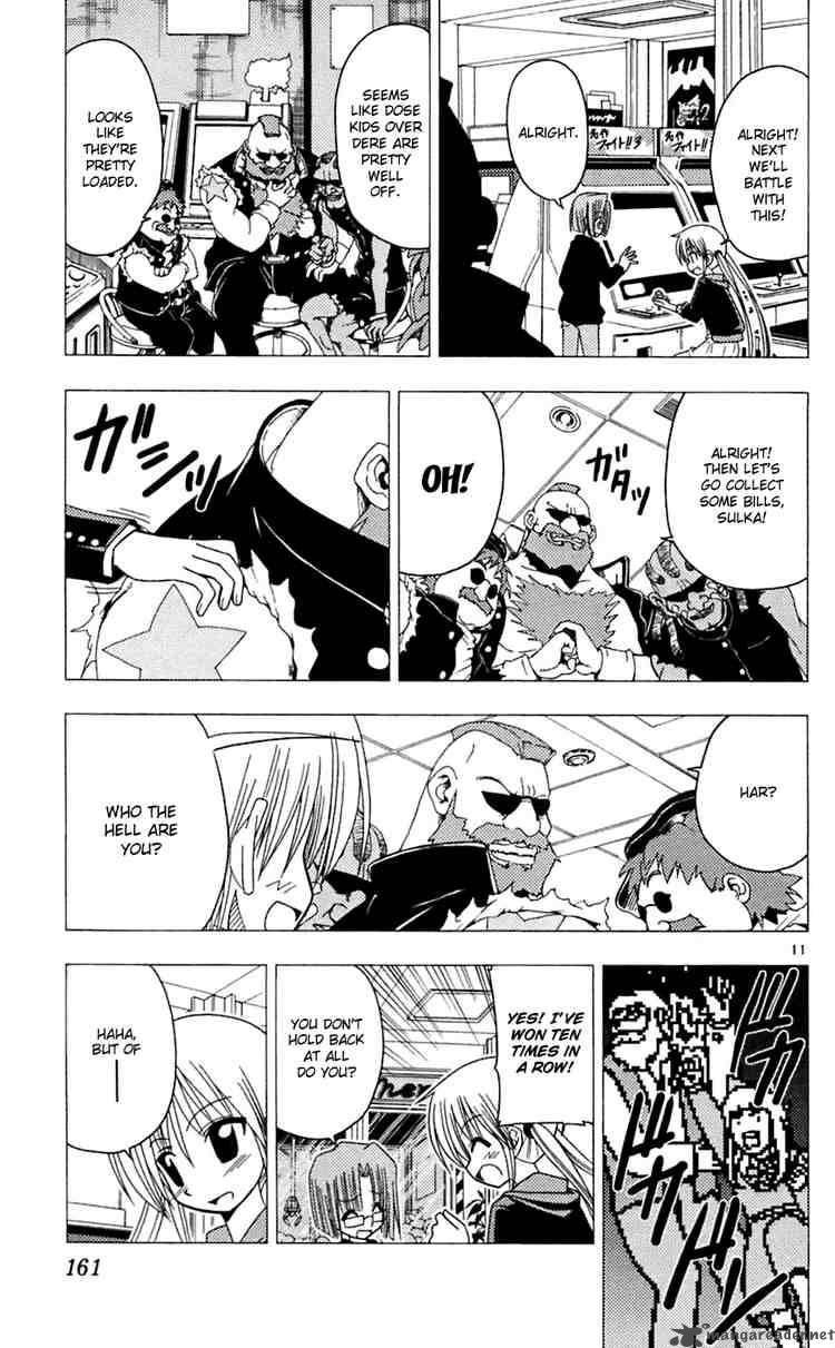 Hayate The Combat Butler 73 11