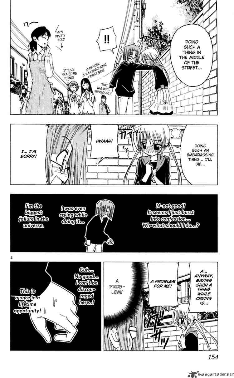 Hayate The Combat Butler 73 4