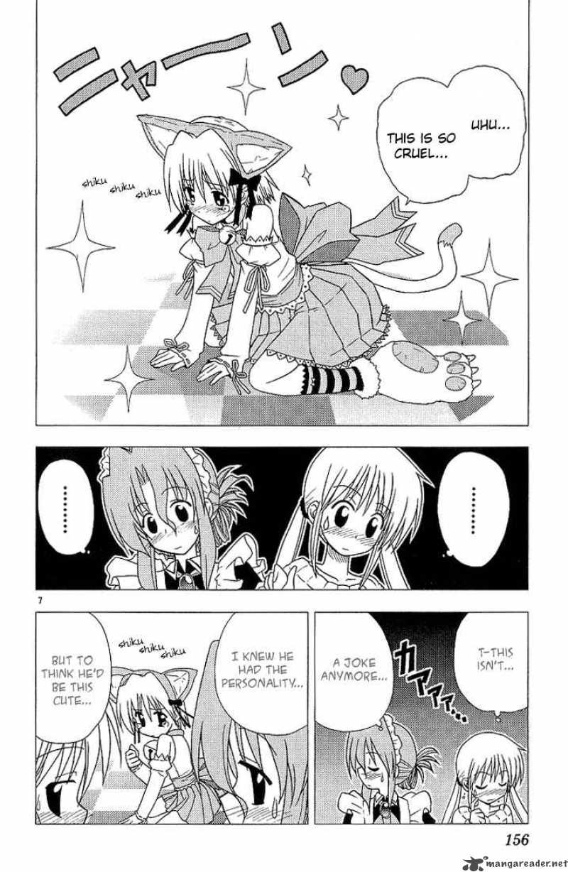 Hayate The Combat Butler 8 11