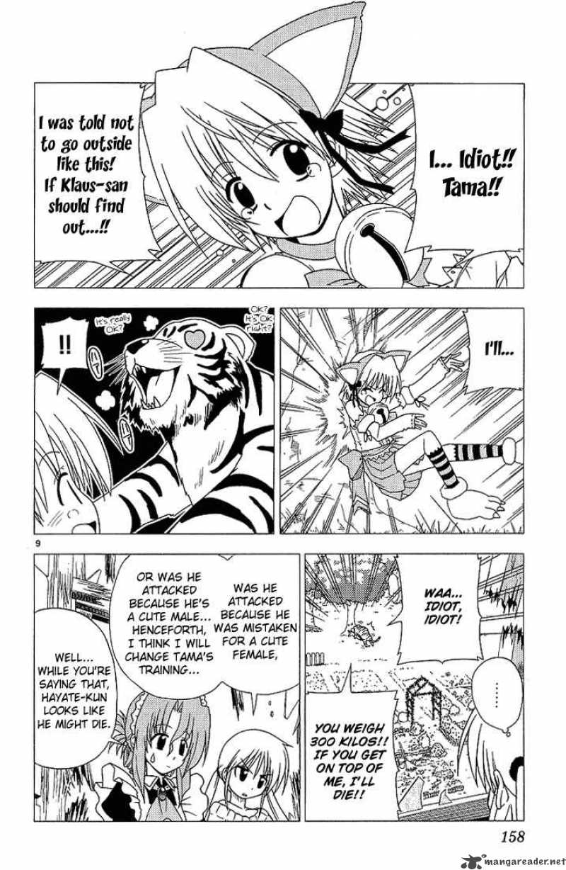 Hayate The Combat Butler 8 13