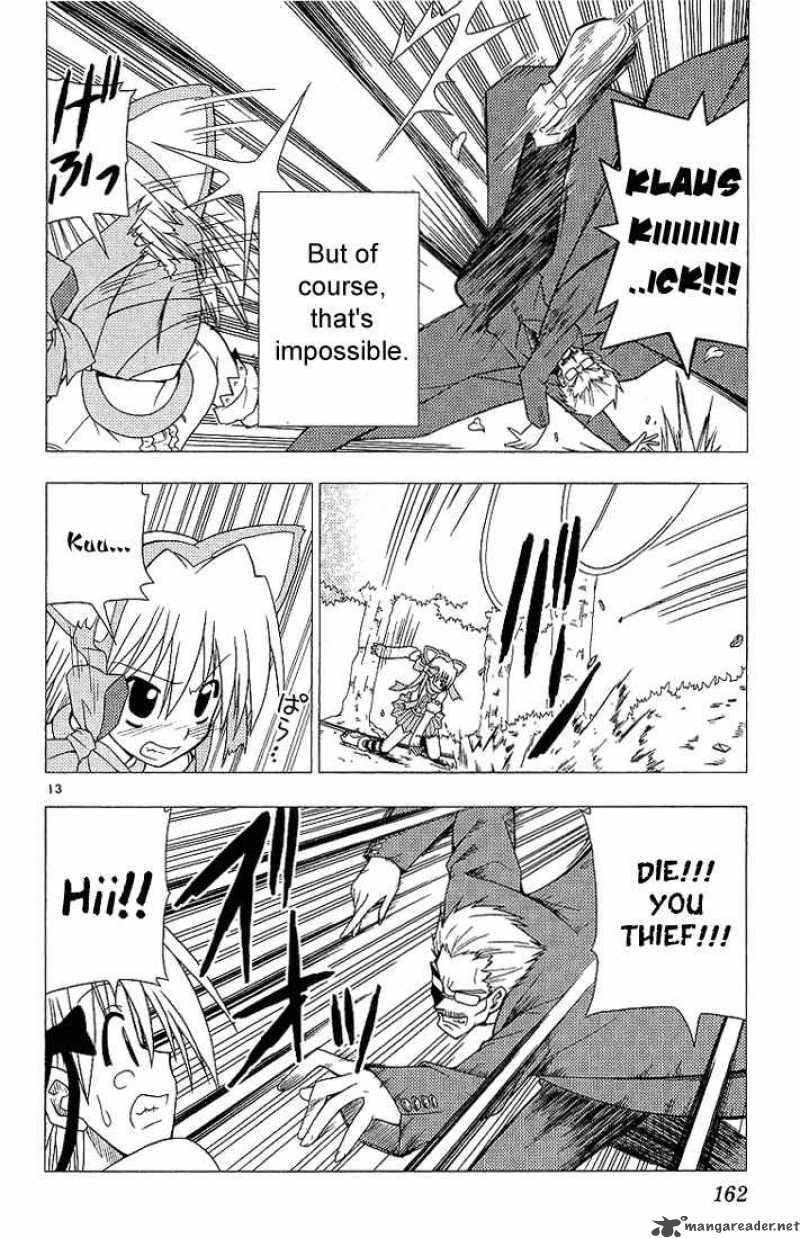 Hayate The Combat Butler 8 17