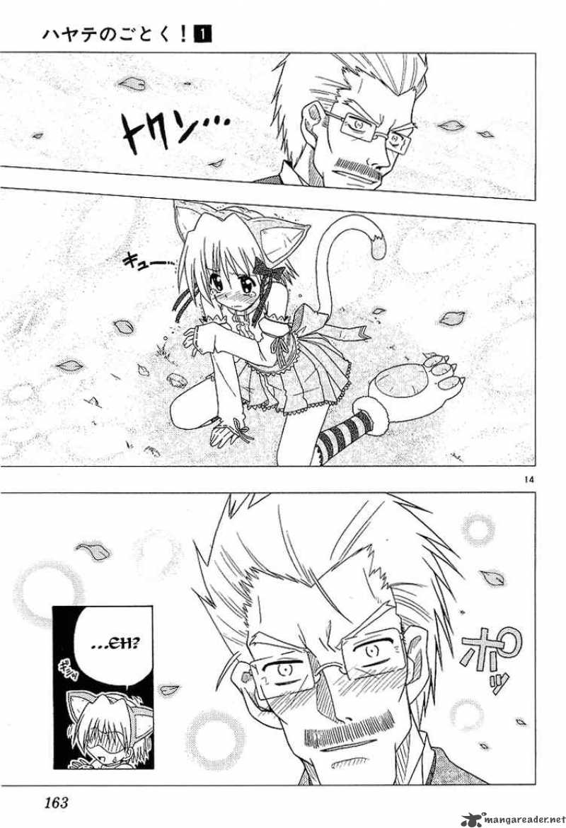 Hayate The Combat Butler 8 18