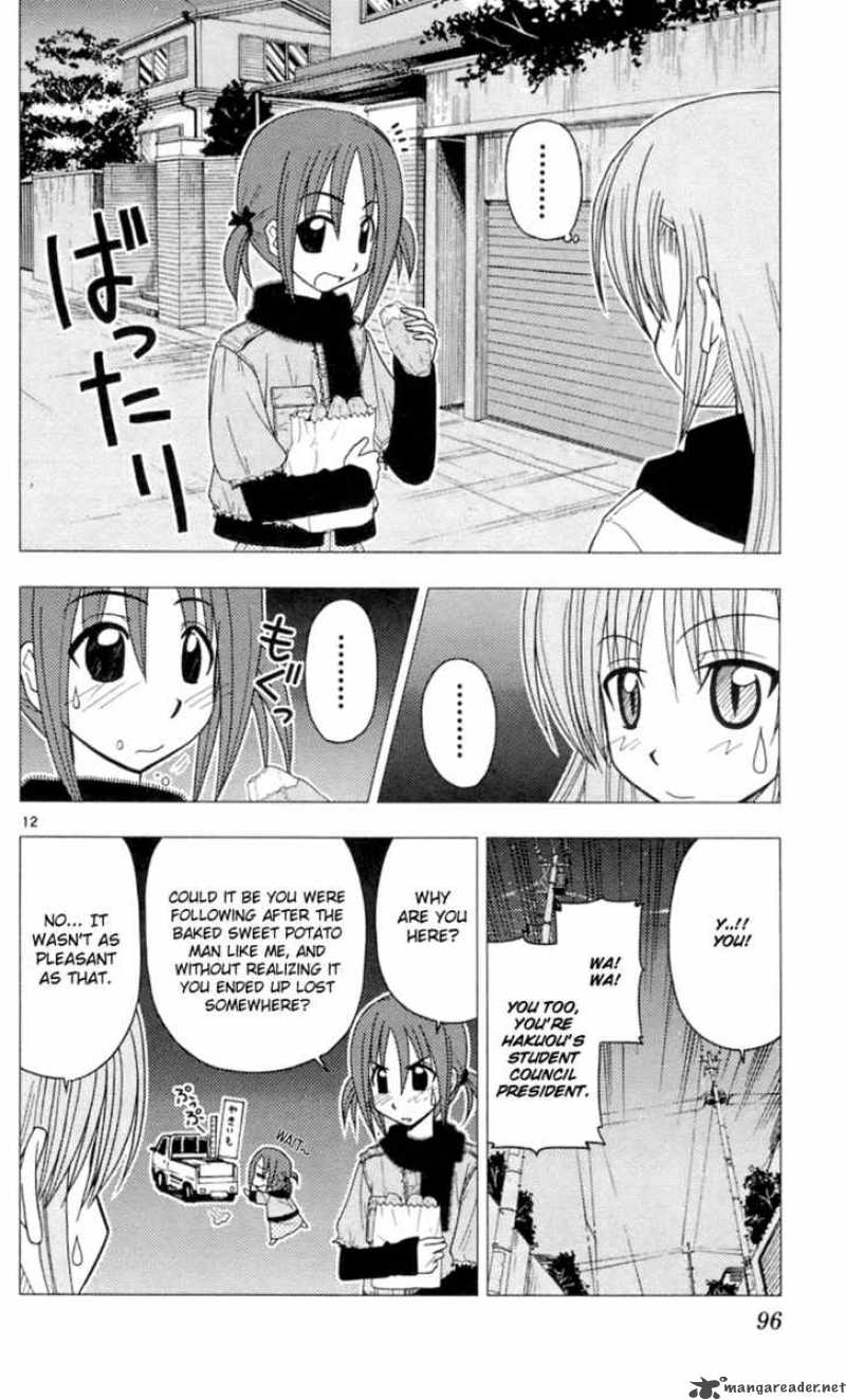 Hayate The Combat Butler 80 15