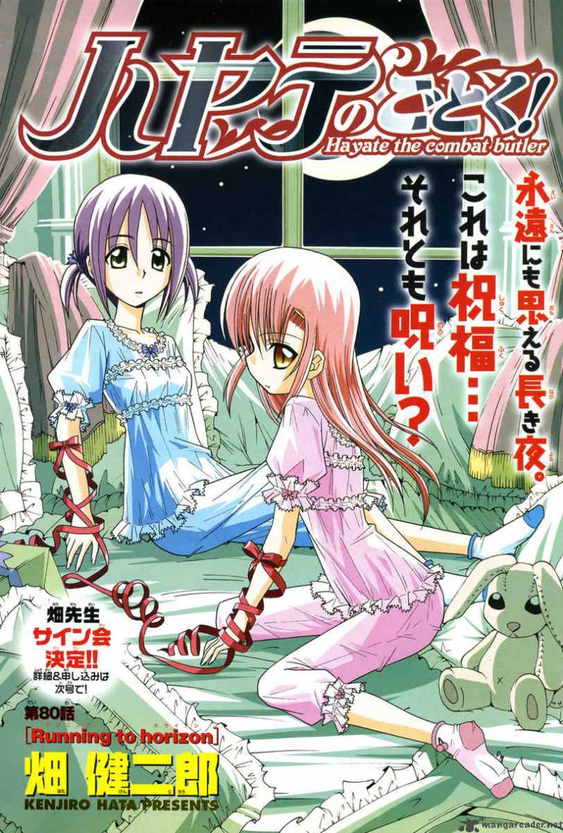 Hayate The Combat Butler 80 5