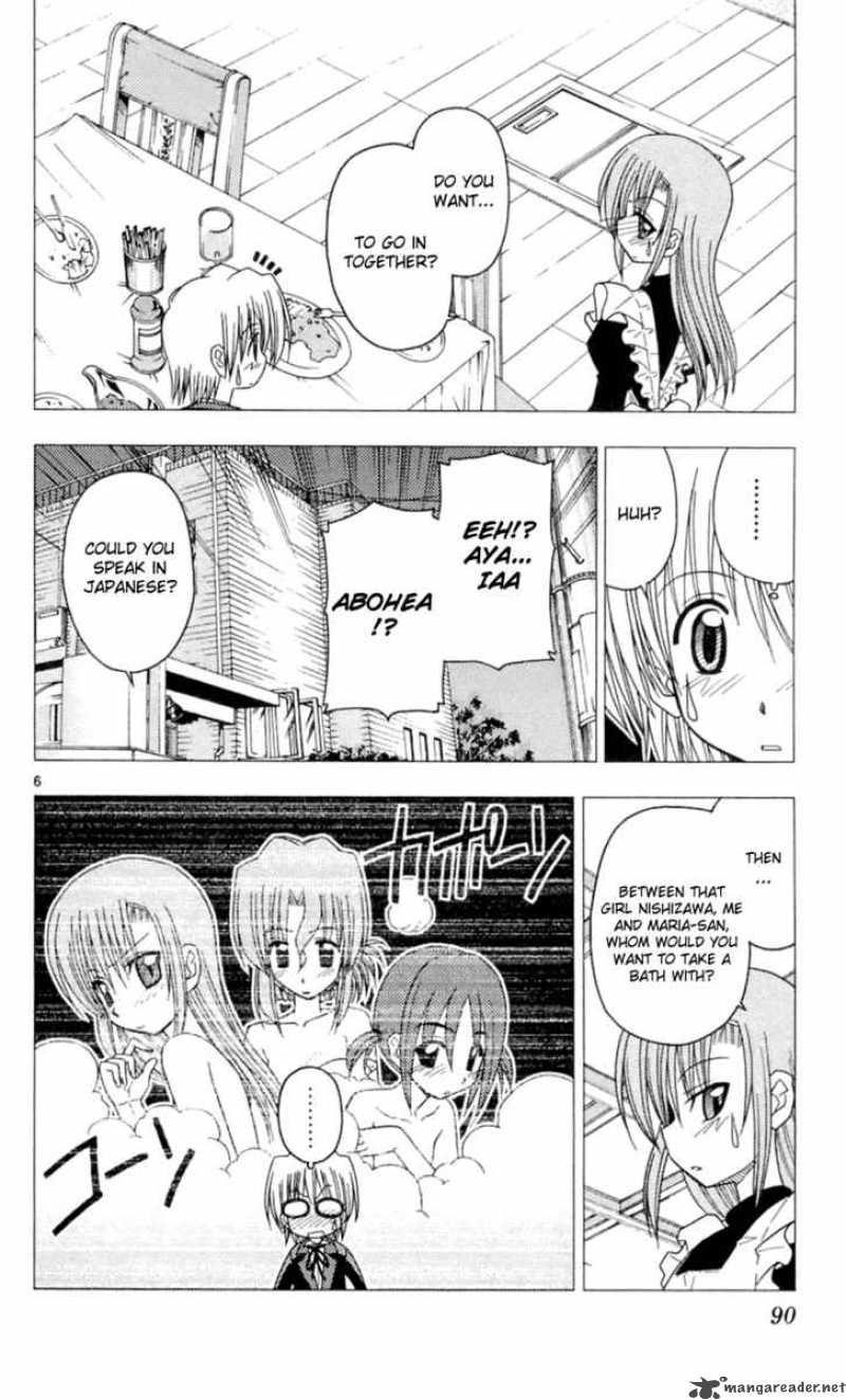 Hayate The Combat Butler 80 9