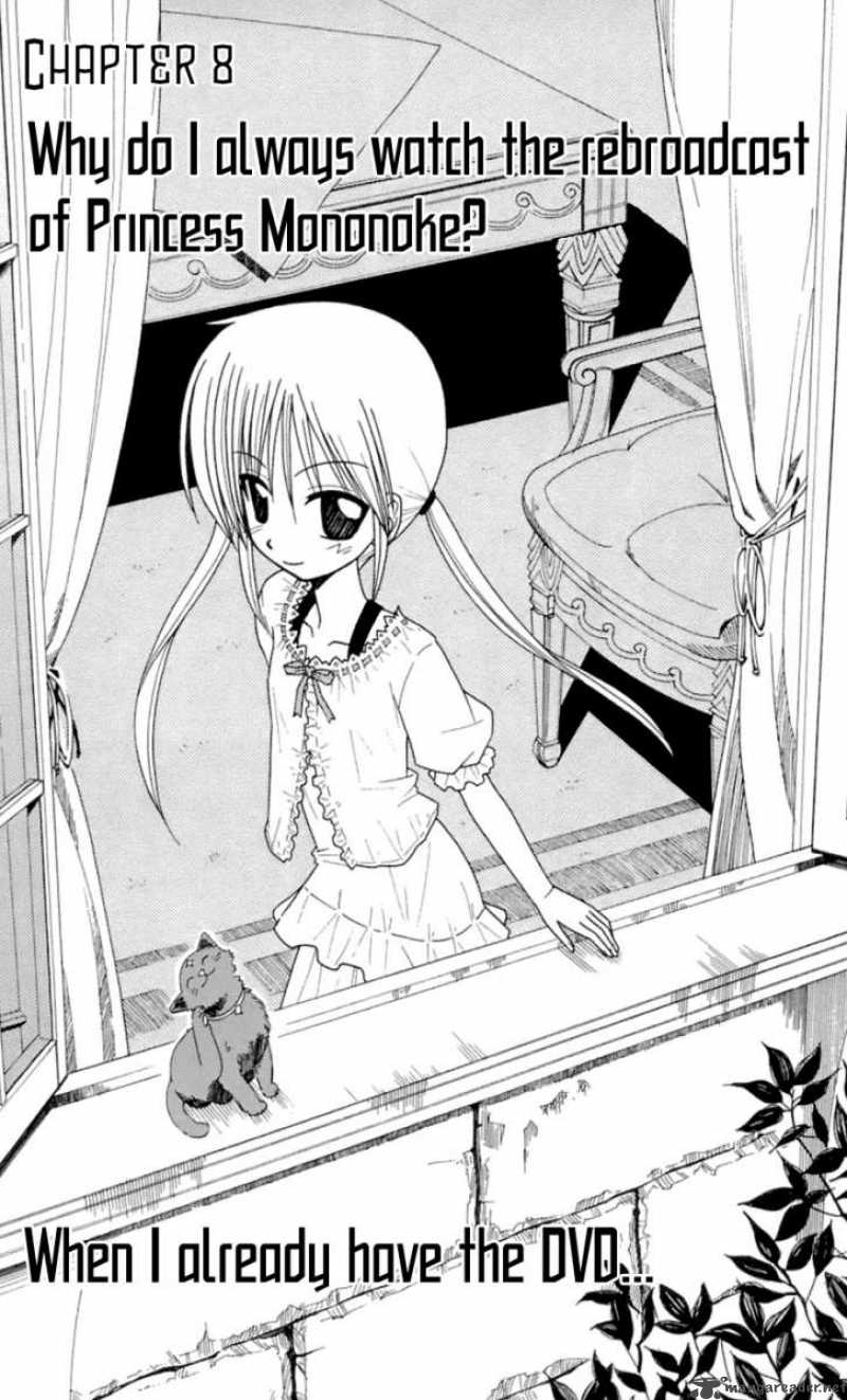 Hayate The Combat Butler 82 2