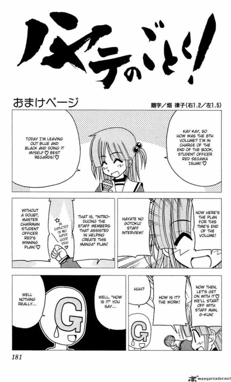 Hayate The Combat Butler 85 18
