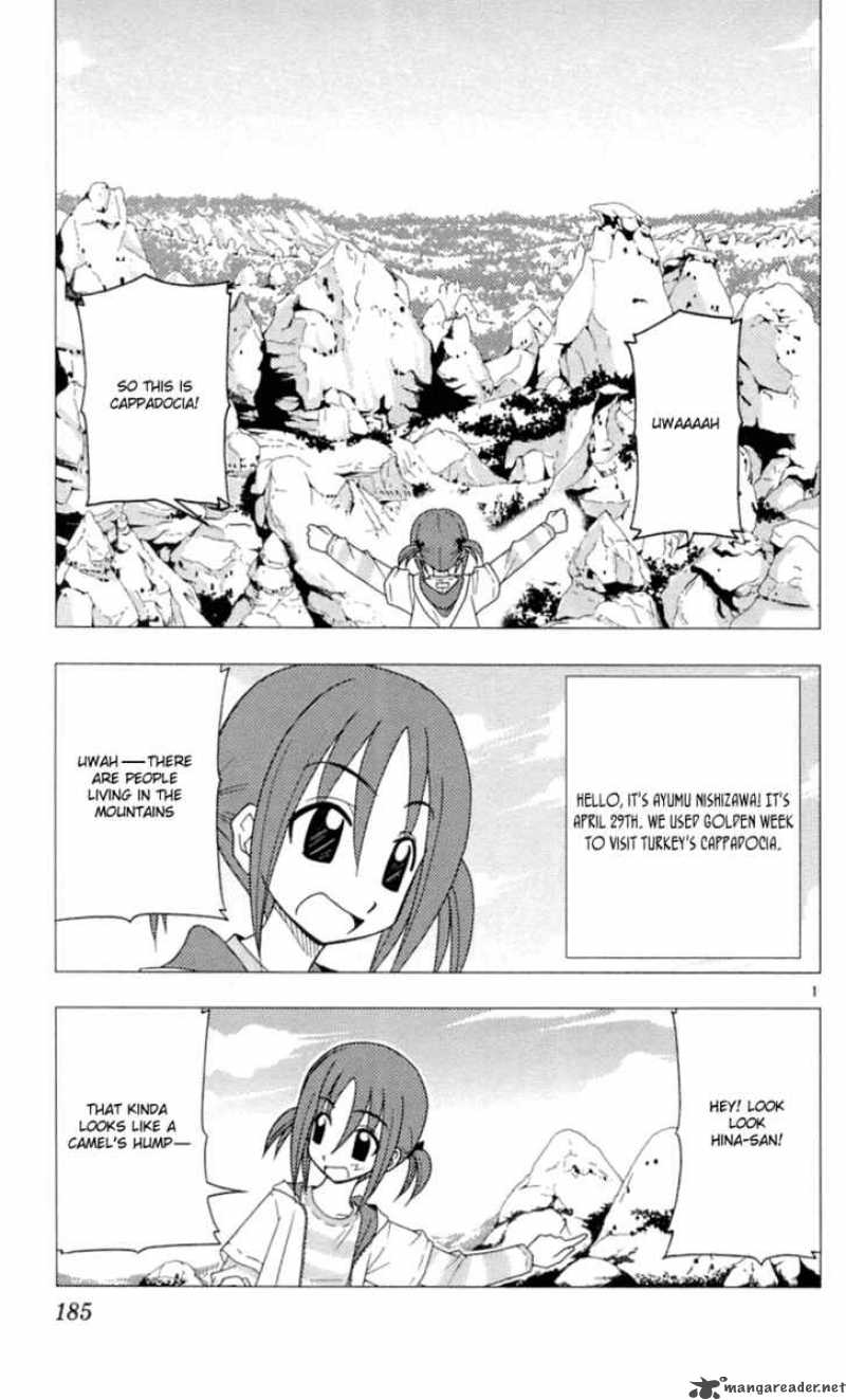 Hayate The Combat Butler 85 22