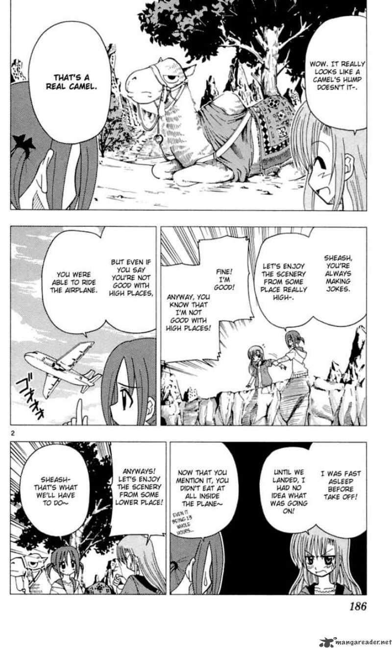 Hayate The Combat Butler 85 23