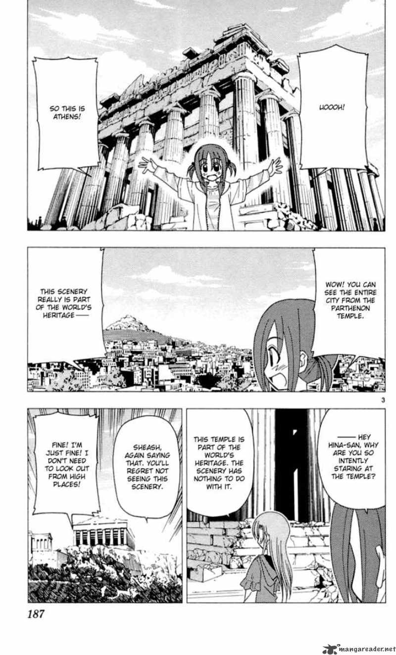 Hayate The Combat Butler 85 24