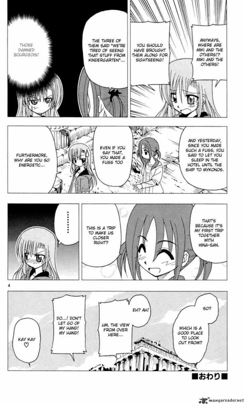 Hayate The Combat Butler 85 25