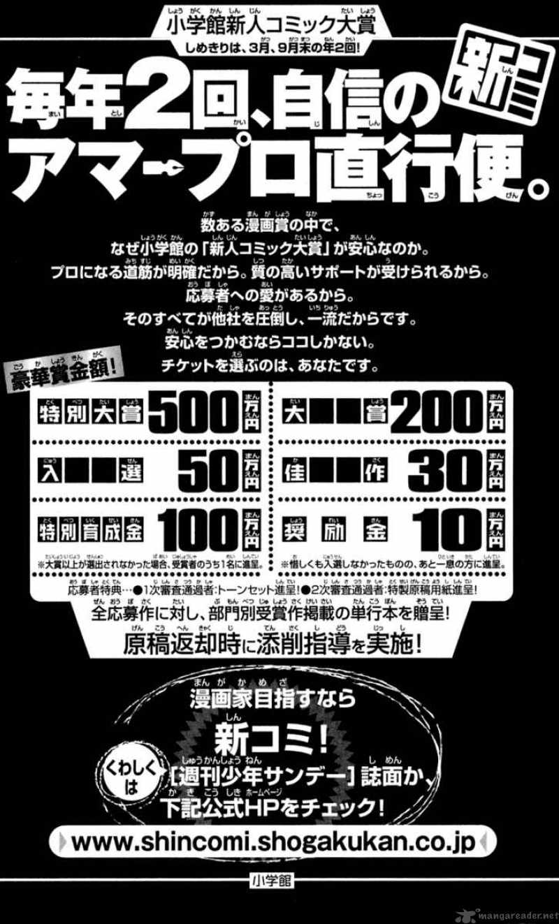 Hayate The Combat Butler 85 27