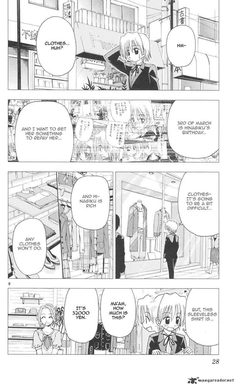 Hayate The Combat Butler 87 7