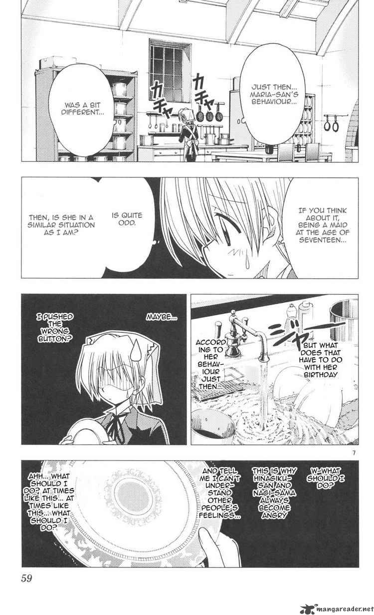 Hayate The Combat Butler 89 7