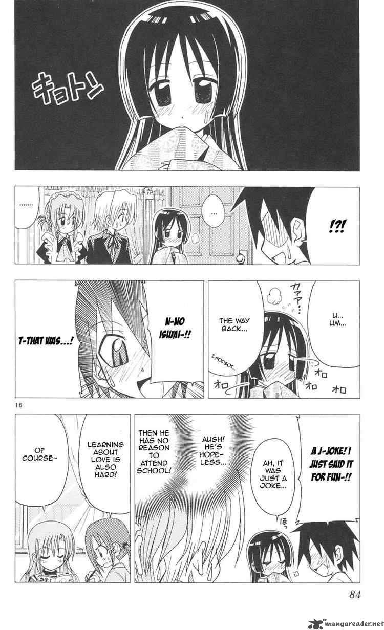 Hayate The Combat Butler 90 16