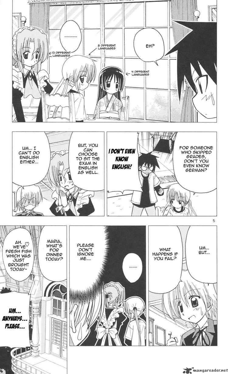 Hayate The Combat Butler 90 5