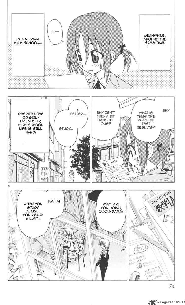 Hayate The Combat Butler 90 6