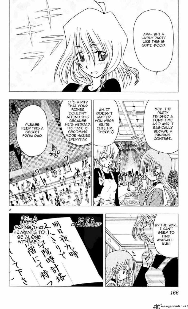 Hayate The Combat Butler 96 2