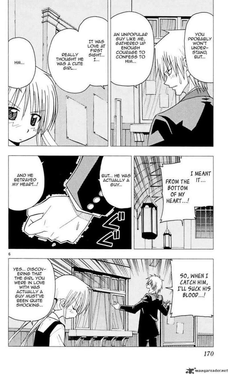 Hayate The Combat Butler 96 6