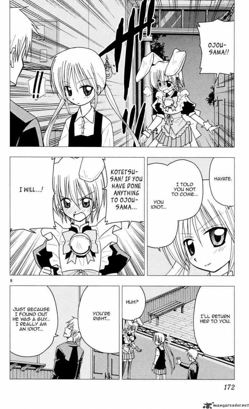 Hayate The Combat Butler 96 8