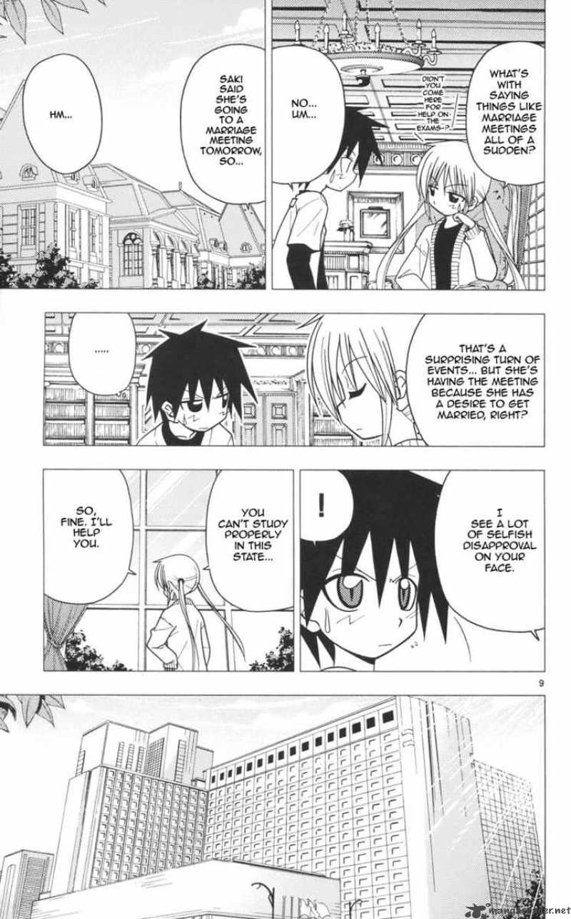 Hayate The Combat Butler 99 9