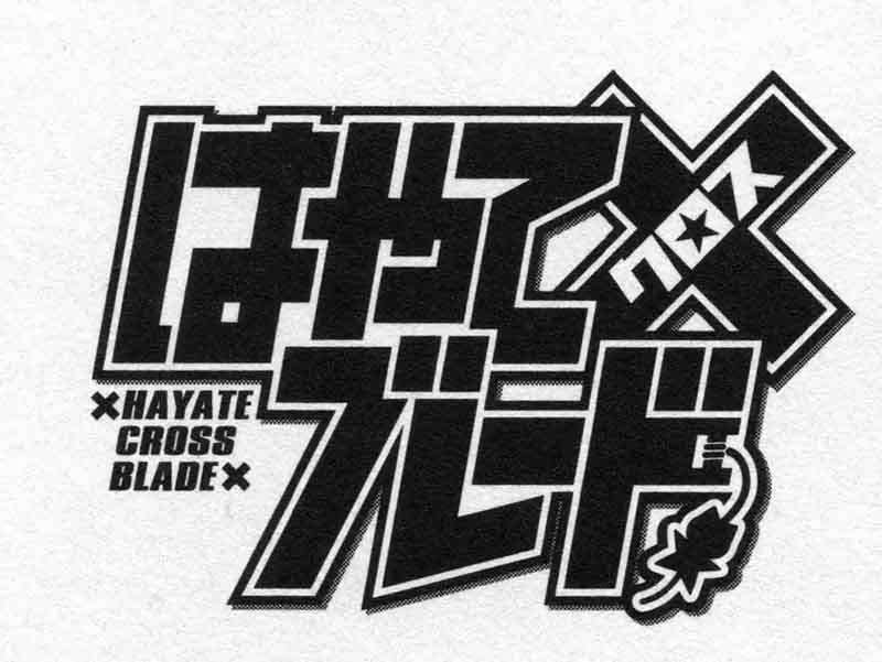 Hayate X Blade 96 32