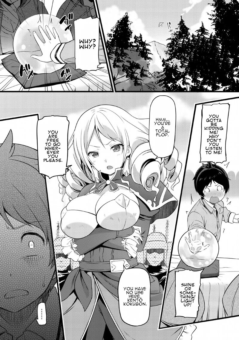 Hazure Hantei Kara Hajimatta Cheat Majutsushi Seikatsu 1 1
