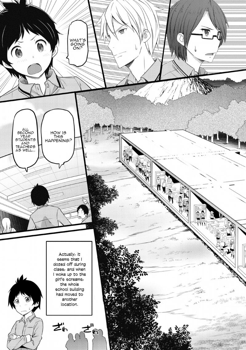 Hazure Hantei Kara Hajimatta Cheat Majutsushi Seikatsu 1 12