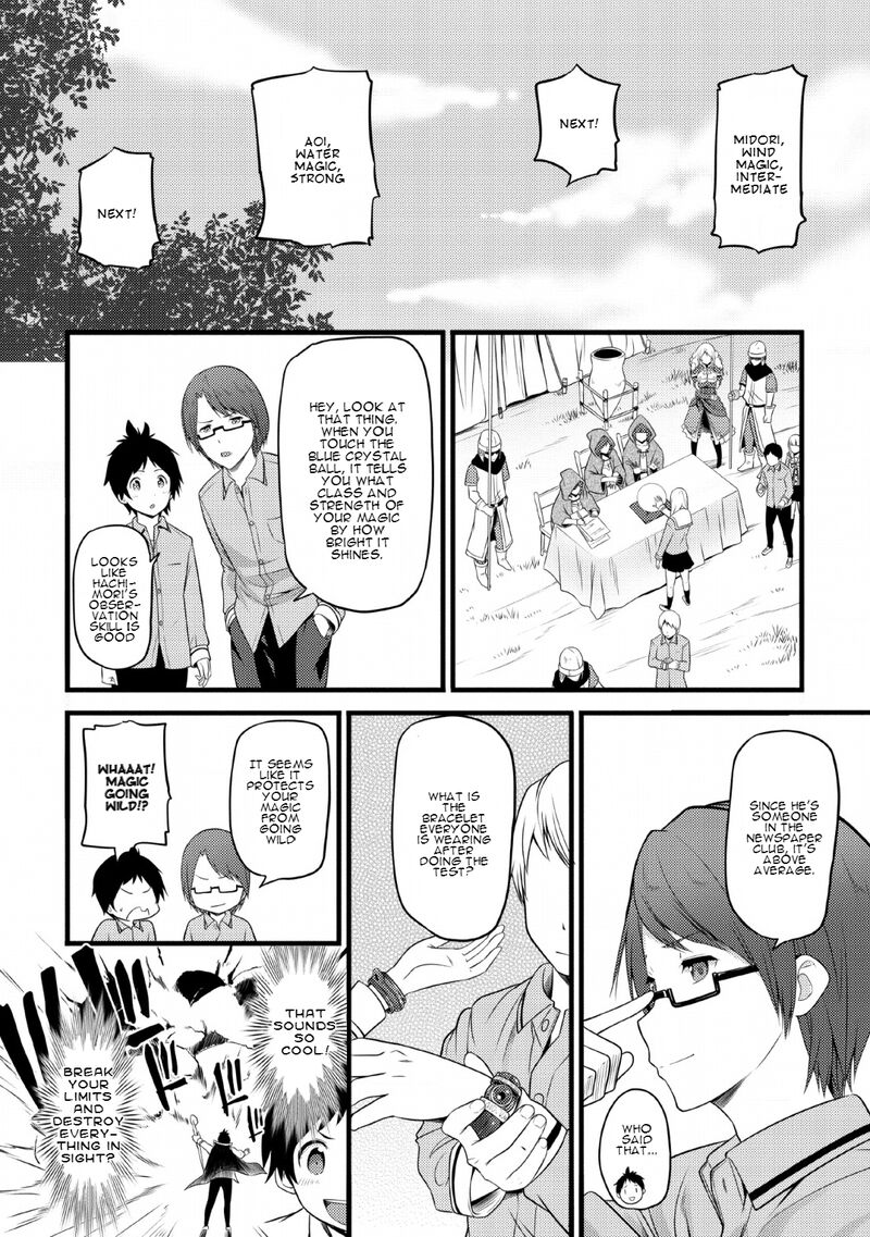 Hazure Hantei Kara Hajimatta Cheat Majutsushi Seikatsu 1 17