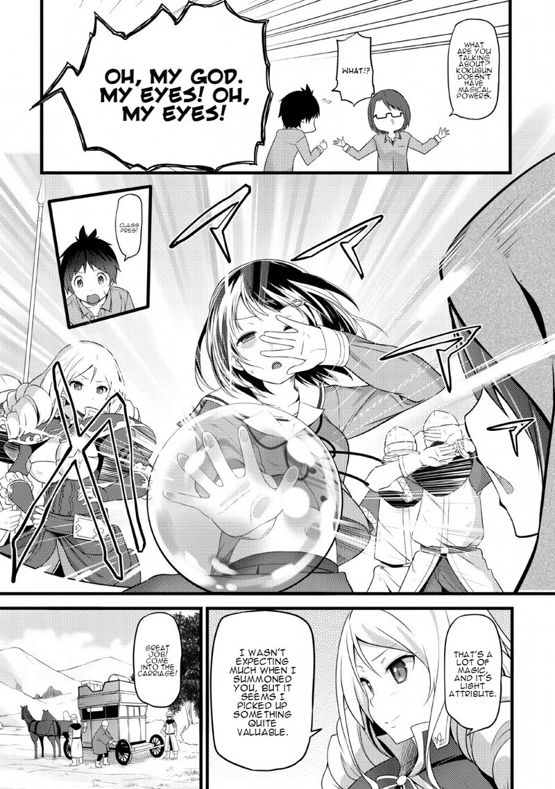 Hazure Hantei Kara Hajimatta Cheat Majutsushi Seikatsu 1 18