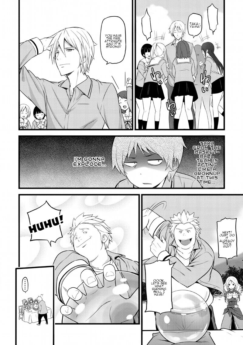 Hazure Hantei Kara Hajimatta Cheat Majutsushi Seikatsu 1 19