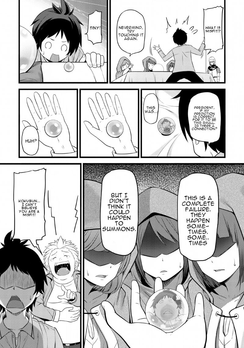 Hazure Hantei Kara Hajimatta Cheat Majutsushi Seikatsu 1 22