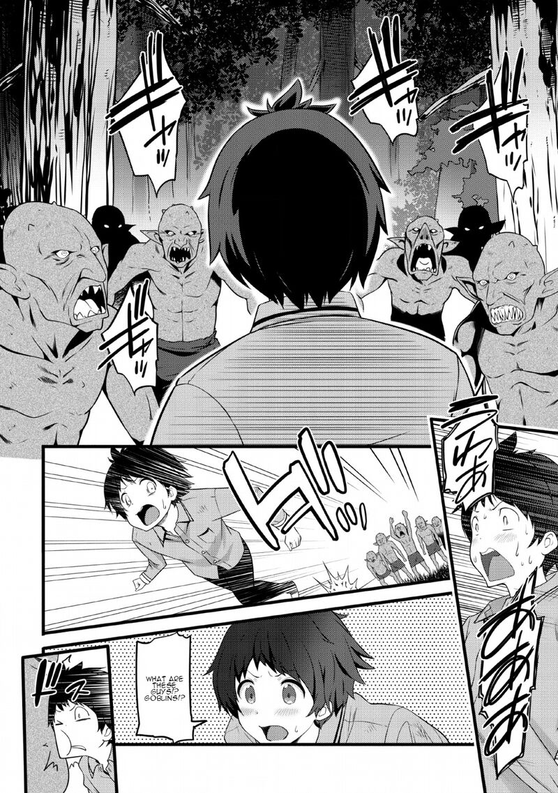 Hazure Hantei Kara Hajimatta Cheat Majutsushi Seikatsu 1 5