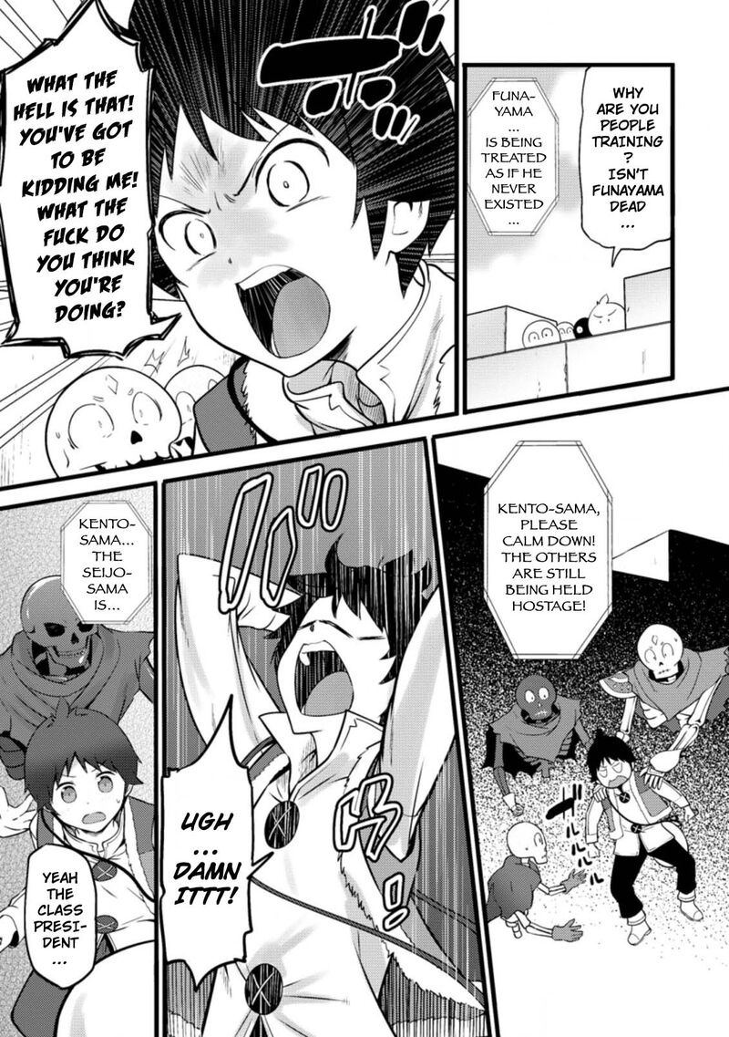 Hazure Hantei Kara Hajimatta Cheat Majutsushi Seikatsu 13b 4