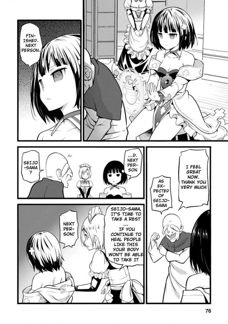 Hazure Hantei Kara Hajimatta Cheat Majutsushi Seikatsu 13b 5