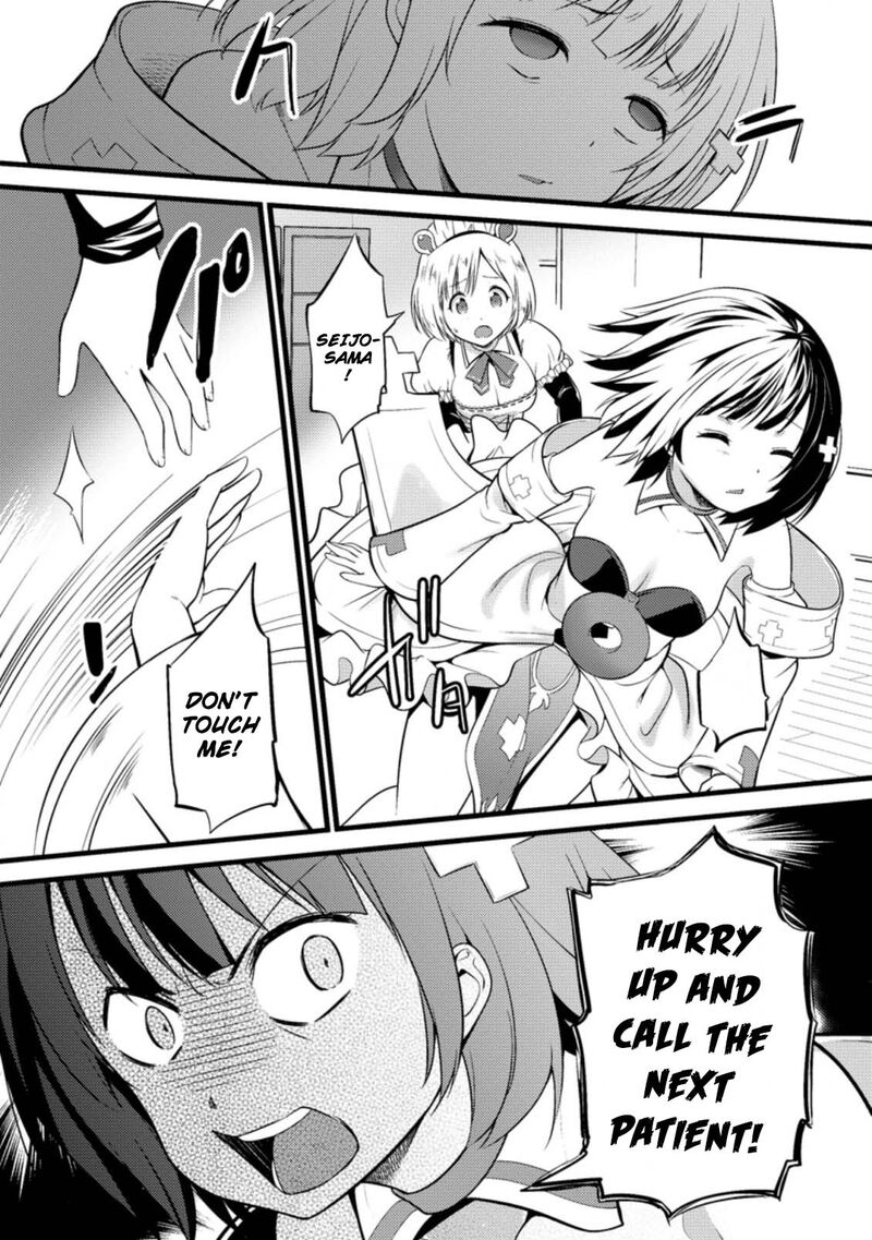 Hazure Hantei Kara Hajimatta Cheat Majutsushi Seikatsu 13b 6