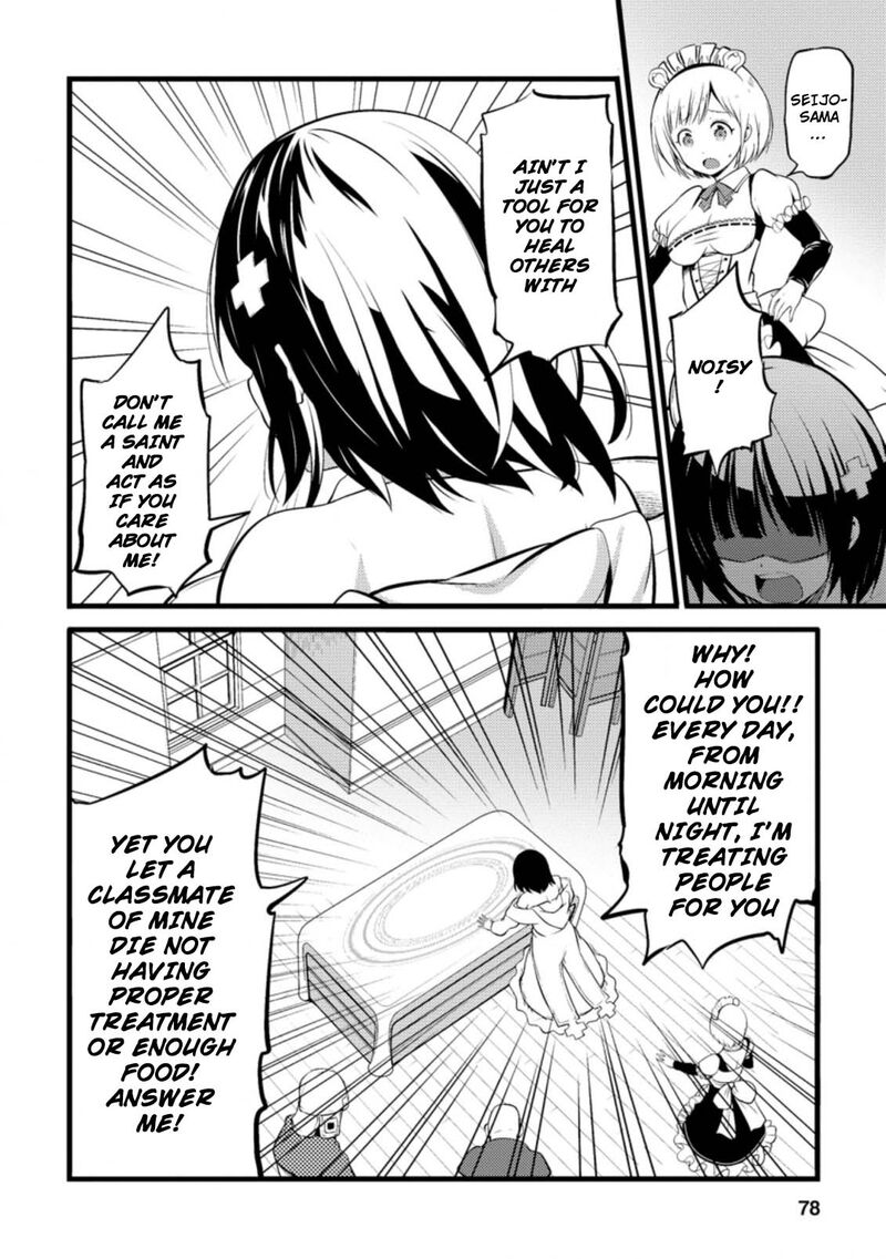 Hazure Hantei Kara Hajimatta Cheat Majutsushi Seikatsu 13b 7