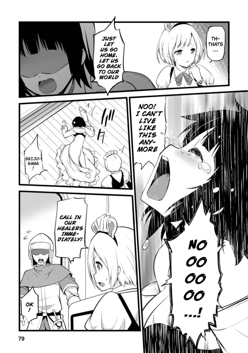 Hazure Hantei Kara Hajimatta Cheat Majutsushi Seikatsu 13b 8