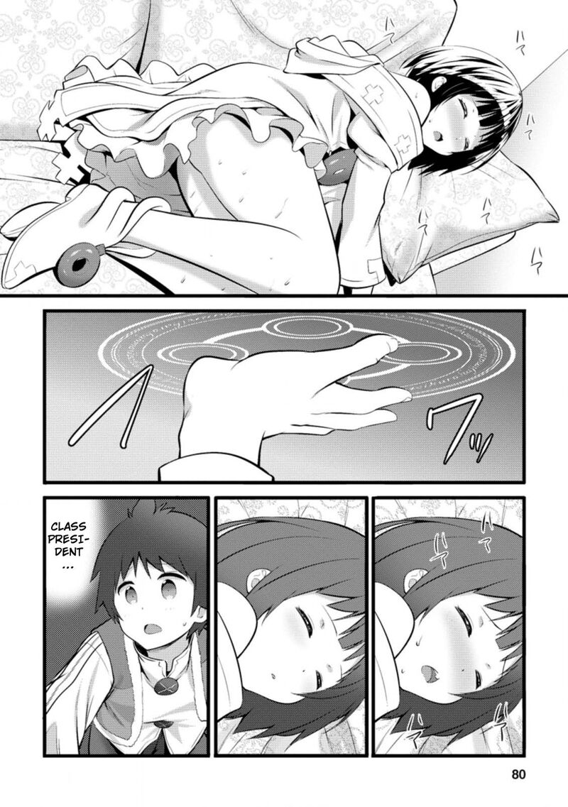 Hazure Hantei Kara Hajimatta Cheat Majutsushi Seikatsu 13b 9
