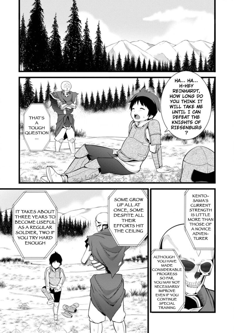 Hazure Hantei Kara Hajimatta Cheat Majutsushi Seikatsu 14a 2