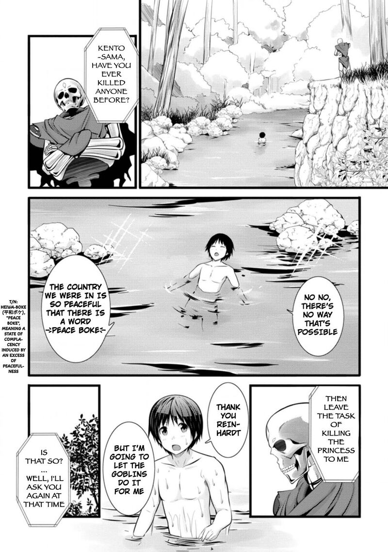 Hazure Hantei Kara Hajimatta Cheat Majutsushi Seikatsu 14a 4